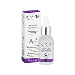 ARAVIA Laboratories. Омолаживающая сыворотка с пептидами Anti-Age Deep Serum 30 мл