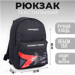 Рюкзак No brand