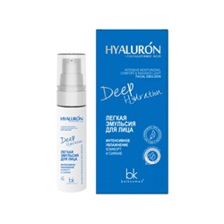 Belkosmex. Hyaluron Deep Hydration. Эмульсия для лица Интенсивное увлажнение Комфорт и сияние 30г