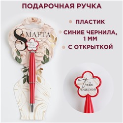 Ручка шариковая синяя паста No brand