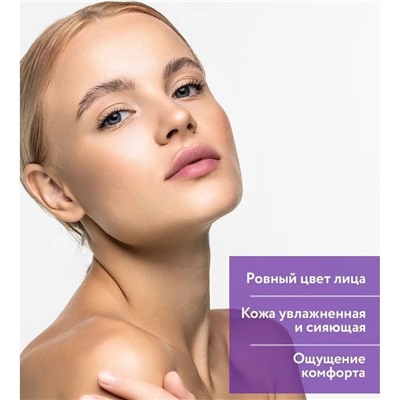 Aravia Успокаивающий гель с алоэ и Д-пантенолом / Multing Calming Soothing Gel, 200 мл